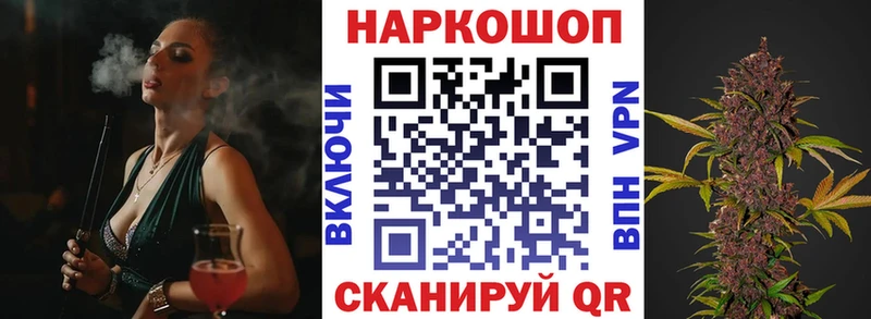 Как найти наркотики Горнозаводск Гашиш  COCAIN  A-PVP  АМФ  Псилоцибиновые грибы  Меф 