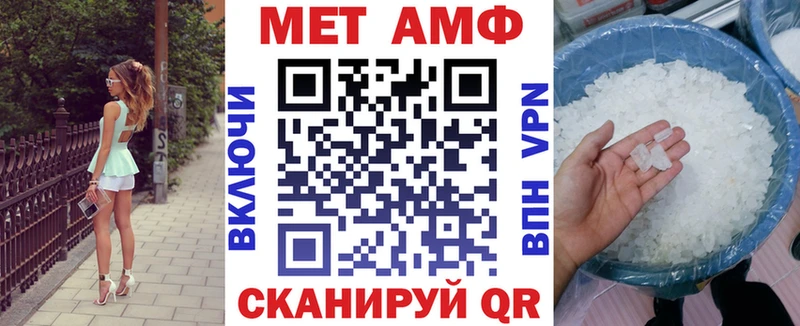 где продают наркотики  Горнозаводск  Амфетамин VHQ 