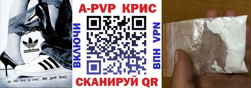 A PVP СК КРИС Горнозаводск
