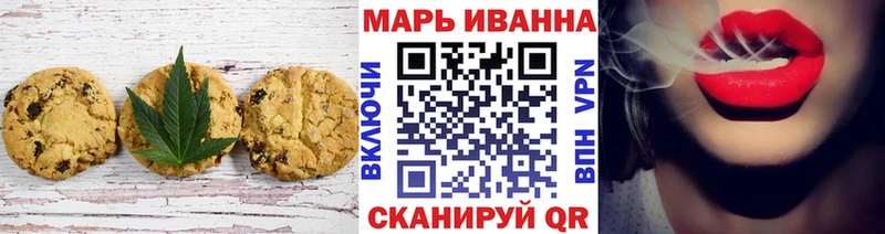 Canna-Cookies марихуана Горнозаводск