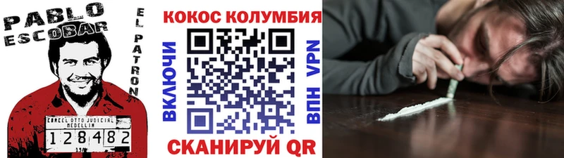 что такое наркотик  Горнозаводск  COCAIN 98% 