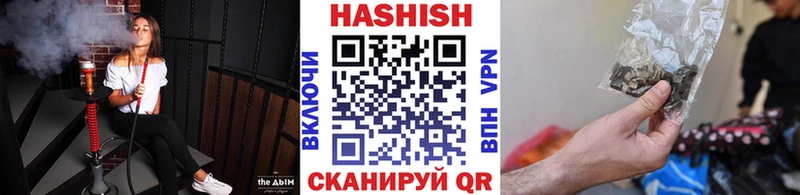 ГАШ hashish  Горнозаводск 