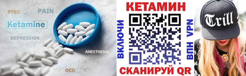 даркнет клад  Горнозаводск  мега ссылки  КЕТАМИН ketamine  что такое наркотик 