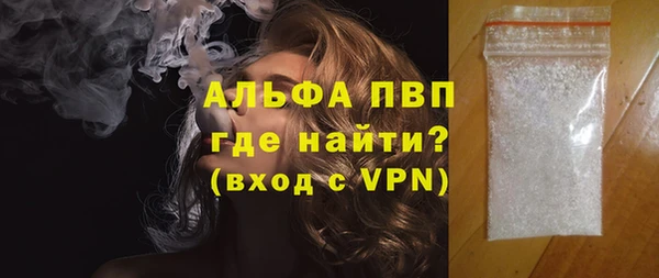 наркотики Верхний Тагил