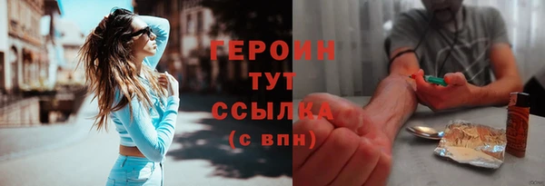 наркотики Верхний Тагил