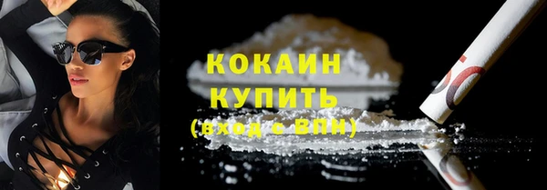 наркотики Верхний Тагил