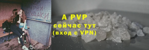 наркотики Верхний Тагил