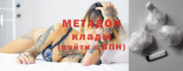 наркотики Верхний Тагил