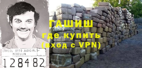 наркотики Верхний Тагил