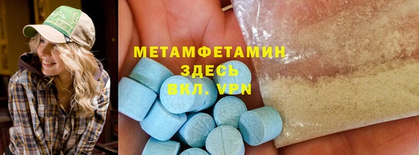 дживик Верхнеуральск