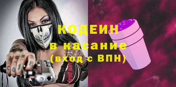 наркотики Верхний Тагил