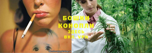 наркотики Верхний Тагил