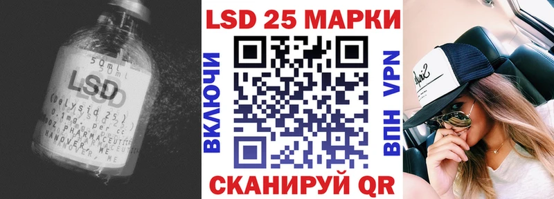LSD-25 экстази кислота  KRAKEN онион  Горнозаводск 