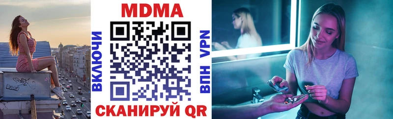 MDMA crystal  Горнозаводск 